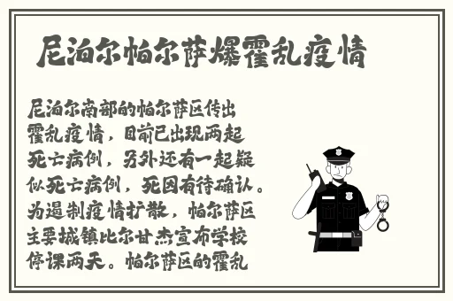 猫扑两性健康网